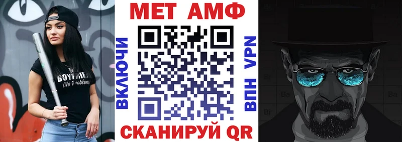 закладка Новая Усмань Амфетамин Розовый