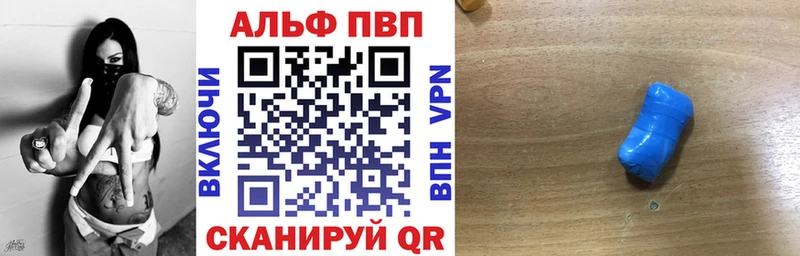 APVP СК  цены   Новая Усмань 