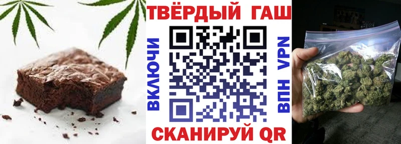 Еда ТГК конопля Новая Усмань