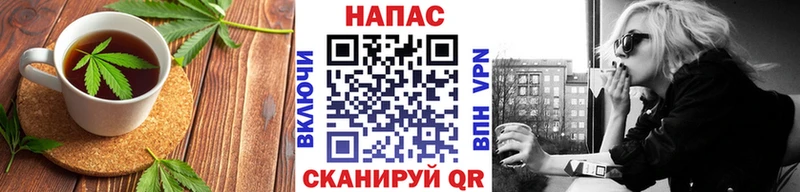 дарнет шоп  Новая Усмань  Еда ТГК конопля 