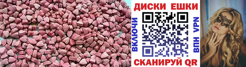 блэк спрут рабочий сайт  наркота  Новая Усмань  Ecstasy 300 mg 