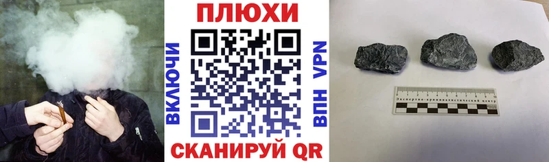 ГАШИШ 40% ТГК  Новая Усмань 