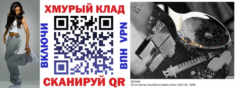 Героин Афган  Новая Усмань 