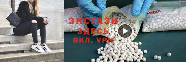 MESCALINE Магас