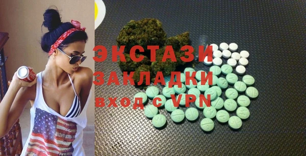 экстази Абинск