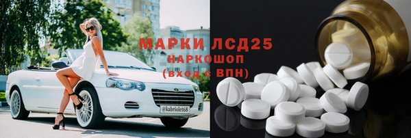 молекула духа Мурманск