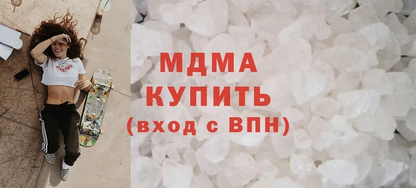 MESCALINE Магас