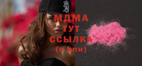 мдма Магадан