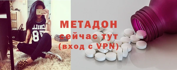 прущая мука Абаза
