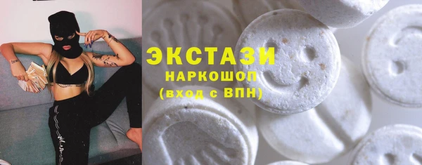 прущая мука Абаза