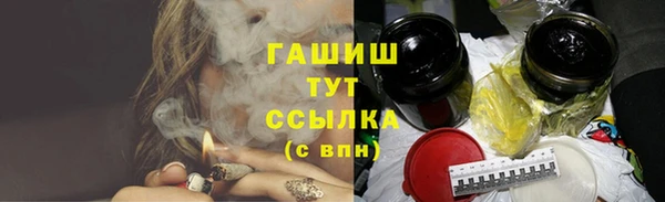 каннабис Абдулино