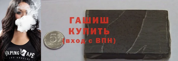экстази Абинск