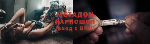 каннабис Абдулино