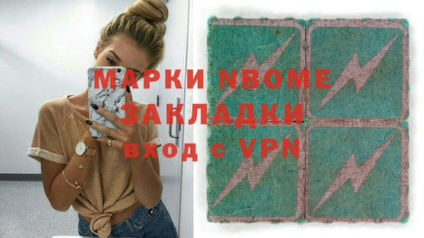 прущая мука Абаза