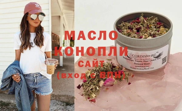 экстази Абинск