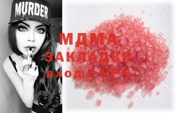 экстази Абинск