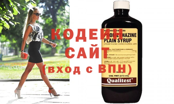экстази Абинск