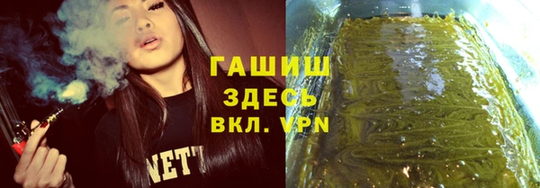 ALPHA PVP Кострома