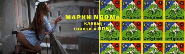 экстази Абинск