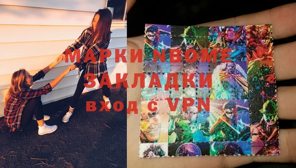 экстази Абинск