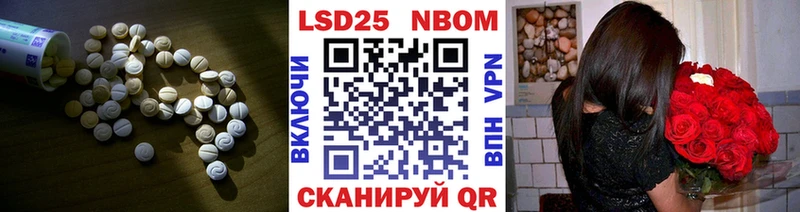 LSD-25 экстази кислота дарк нет какой сайт гидра вход Новая Усмань закладки