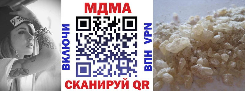 купить сайты Новая Усмань дарк нет формула МДМА crystal