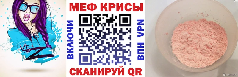 гидра зеркало  Новая Усмань  Меф мяу мяу  где купить наркоту 