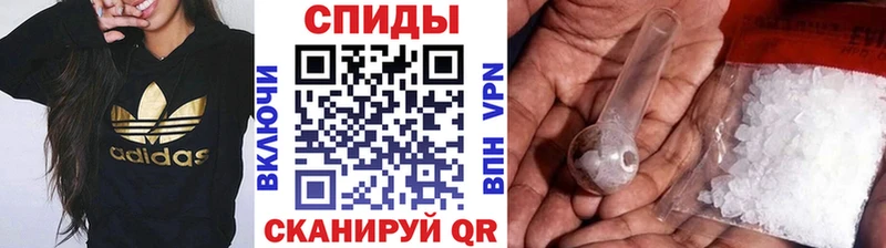 Метамфетамин пудра  Новая Усмань 