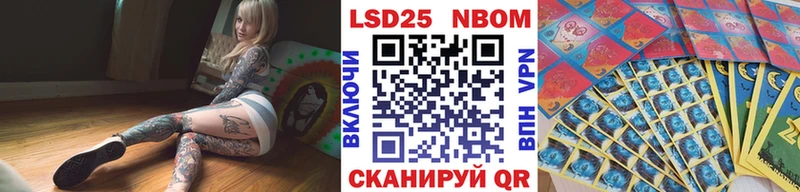 дарнет шоп Новая Усмань Наркотические марки 1,8мг