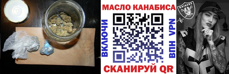 Дистиллят ТГК концентрат  продажа наркотиков  Новая Усмань 