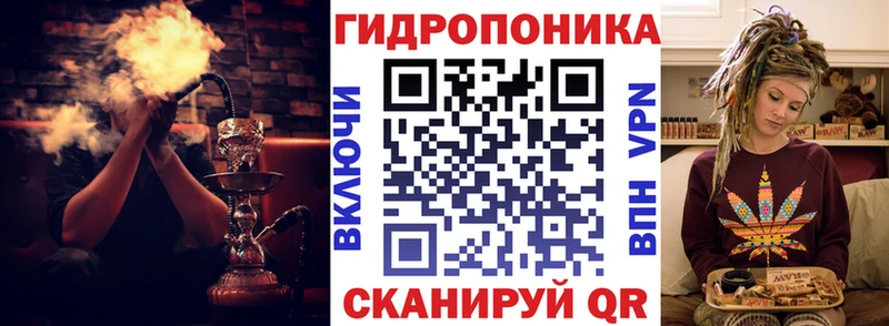 Канабис тримм  Новая Усмань 